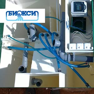 Обслуживание септиков Биокси в Москве